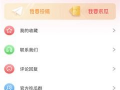 免费吃瓜网红爆料软件,免费吃瓜神器背后的秘密