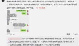 滕州吃瓜最新事件爆料,最新爆料揭示惊人内幕