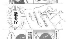 赫拉漫画,描绘女性力量与魅力的视觉盛宴