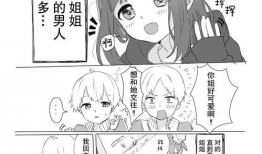 赫拉漫画,描绘女性力量与魅力的视觉盛宴
