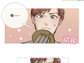 男男恋爱的漫画,探索男男恋爱的甜蜜与挑战