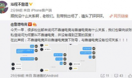 滕州吃瓜最新事件爆料,最新爆料揭示惊人内幕