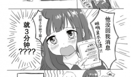 赫拉漫画,描绘女性力量与魅力的视觉盛宴